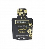 Eucalan средство для стирки пробник 5мл жасмин